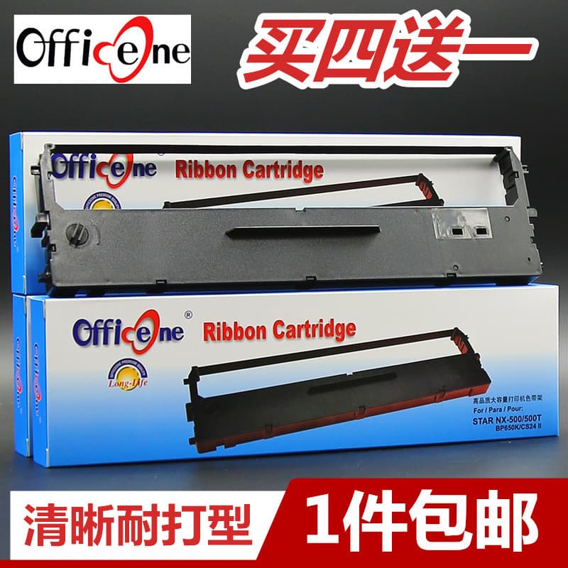 Adequado para Jiazhilian NX1800 Rack de fita NX2400 Zhongying NX-2490 NX710 NX1870 NX5000 núcleo de fita NX-730 Resje QS