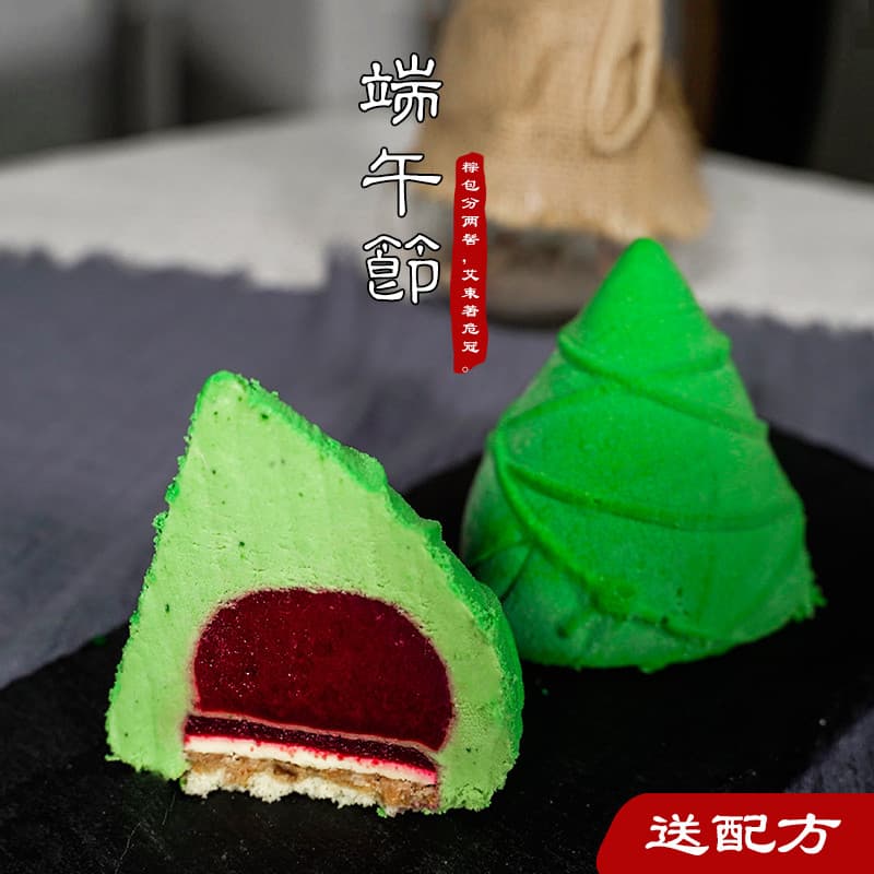 AKOKO dragão barco Festival 6 Zongzi Mousse bolo molde de Silicone pastelaria francesa Chocolate sorvete molde de cozime