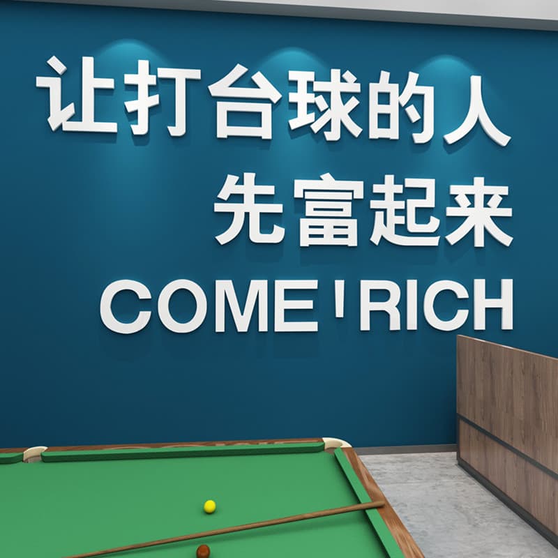 Adesivos de decoração de parede para salão de piscina, adesivos de parede tridimensionais 3d, Layout de sala de jogos de