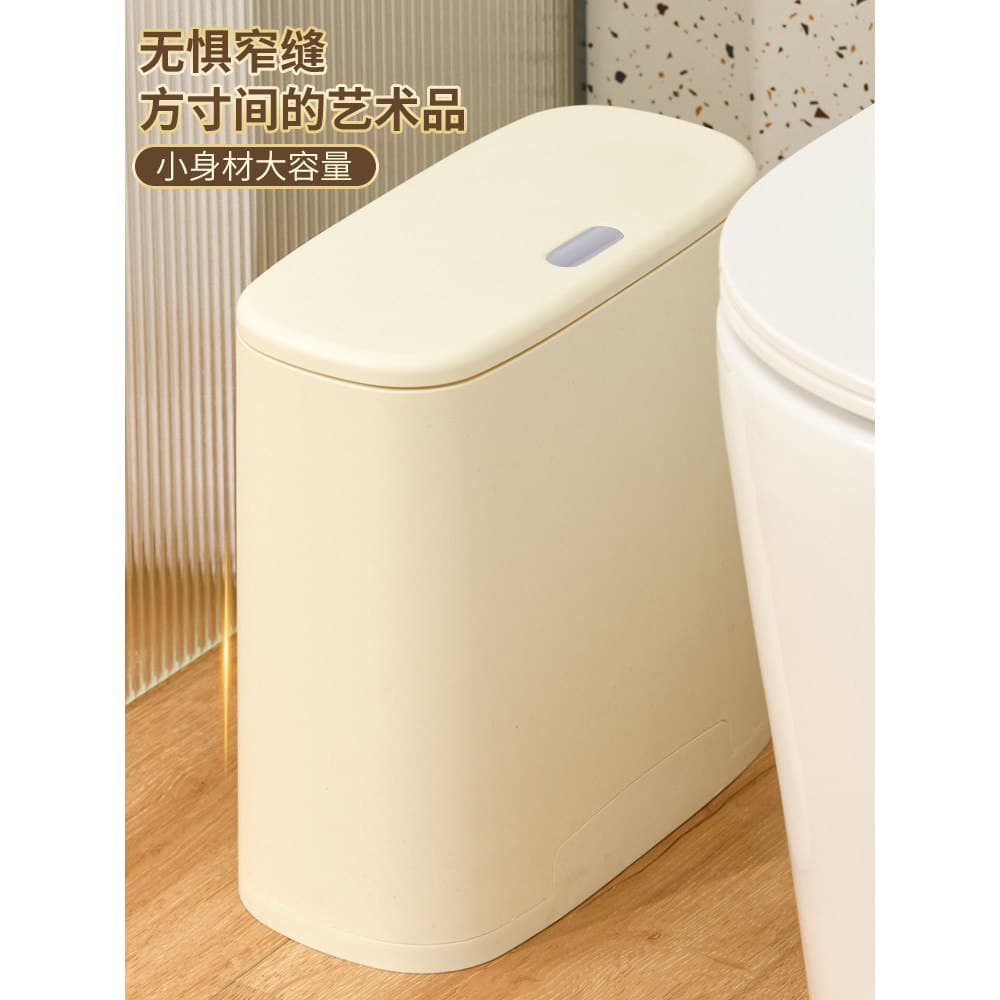 Beishan banheiro dedicado lata de lixo com fenda luz estilo creme de luxo com tampa imprensa caixa de armazenamento de v