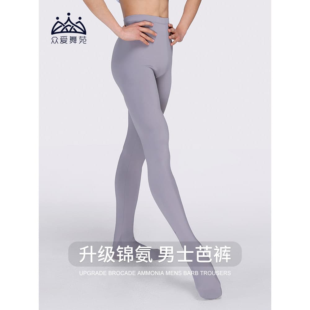 Amor dança pátio Ballet dança traje Bodysuit masculino exame-grau prática roupas meias de algodão calças leggings meias