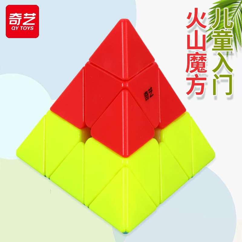 Qiyi cubo de rubik vulcânico jardim de infância introdutório crianças iniciantes educação precoce triângulo terceira ord