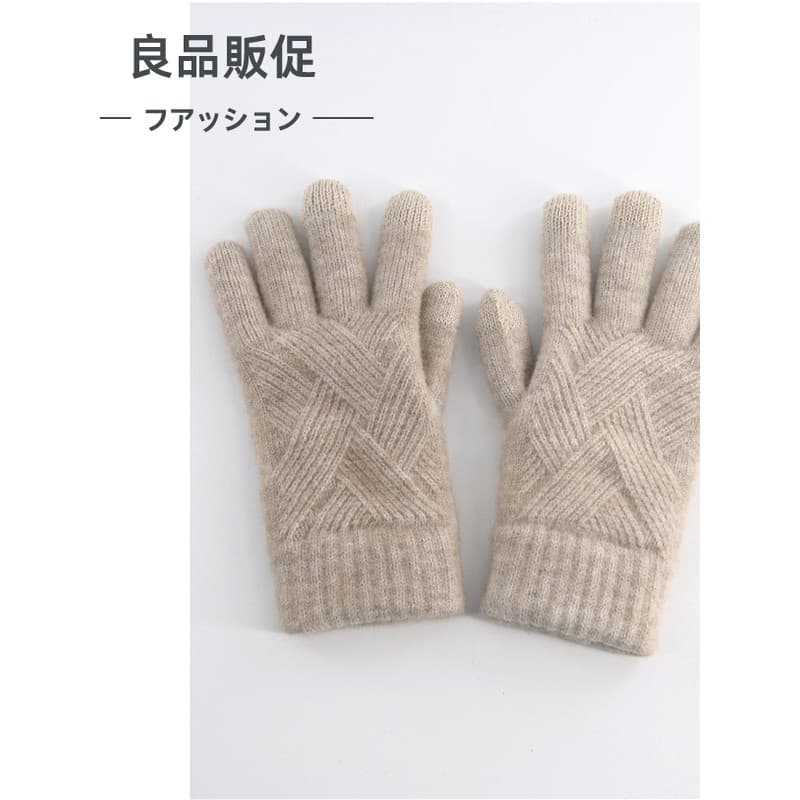 2025 novo produto tela sensível ao toque luvas de malha inverno feminino versão coreana cinco dedos de malha engrossado