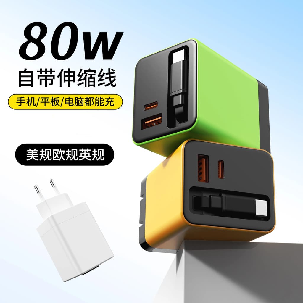 Carregador Rápido Portátil 80W GaN Com Cabo Retrátil Tipo C , Porta Dupla , design De Armazenamento , Plugue Ue/Reino Un
