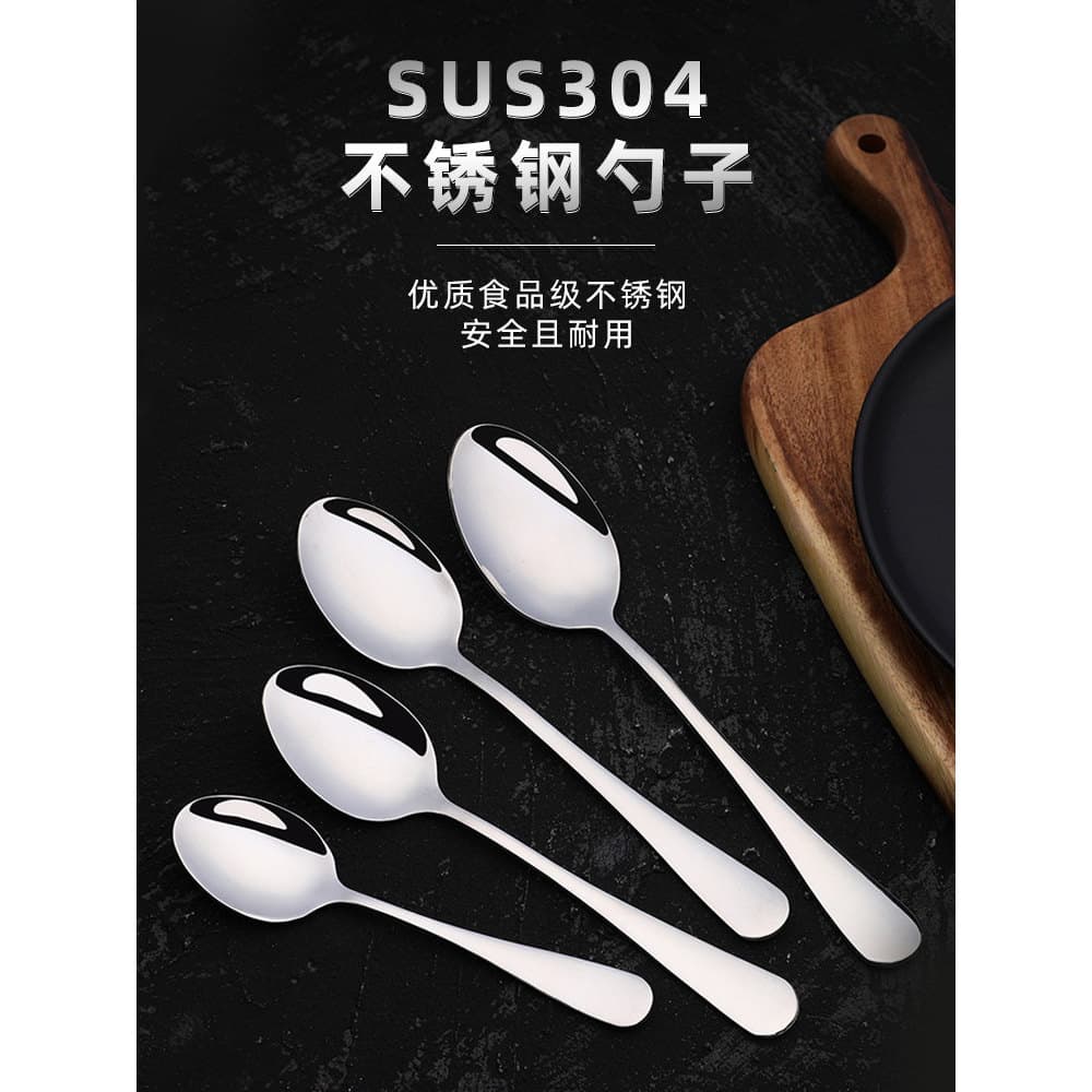 Colher doméstica de aço inoxidável alça longa estilo coreano influenciador colher crianças comendo 304 colher pequena co