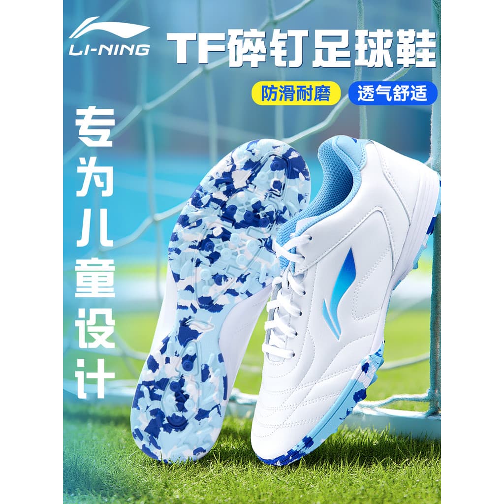 Li Ning Botas de Futebol Infantil Meninos Feminino Alunos do Ensino Fundamental Treinamento Juvenil Profissional tf Spik