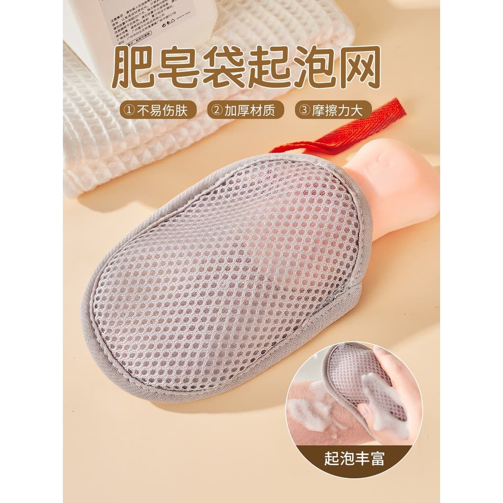 Rede de espuma de sabão para limpeza Facial, limpador Facial, banho, lavagem Facial, rede de sabão especial, saco de gaz
