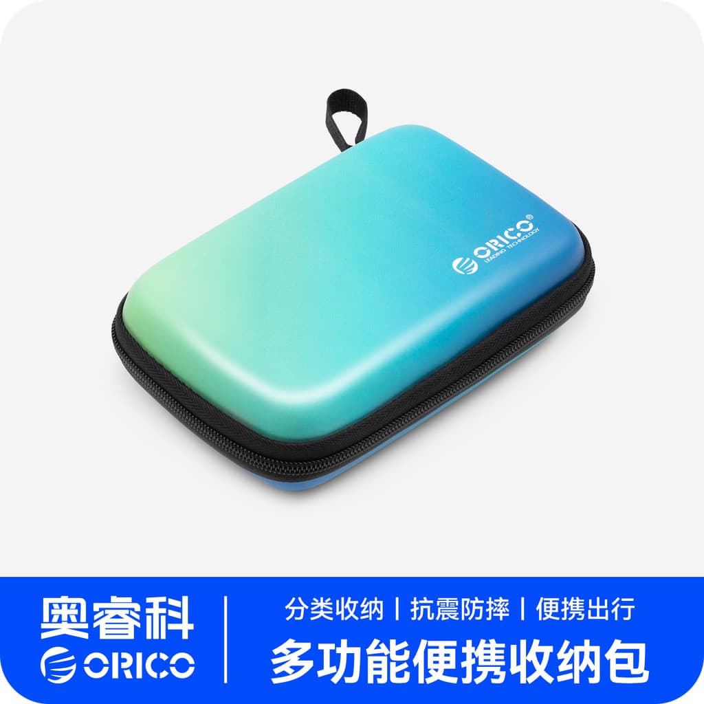 ORICO / ORICO Disco rígido Caixa Armazenamento Bolsa Unidade de estado sólido móvel de 8/12 cm M.2 Caixa de disco rígido