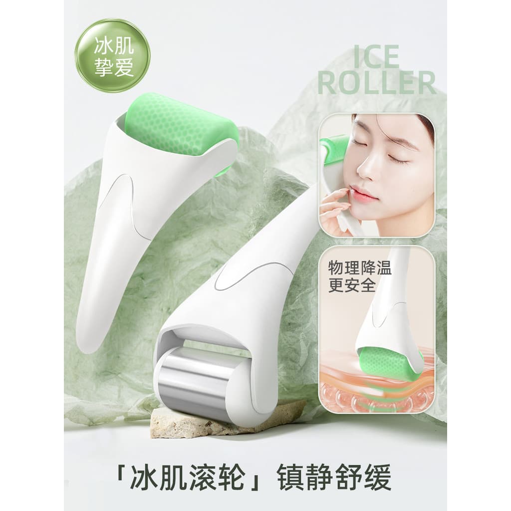 Rolo de gelo massagem bloco de gelo instrumento beleza importação pequeno martelo de gelo Facial pacote molhado poros ca