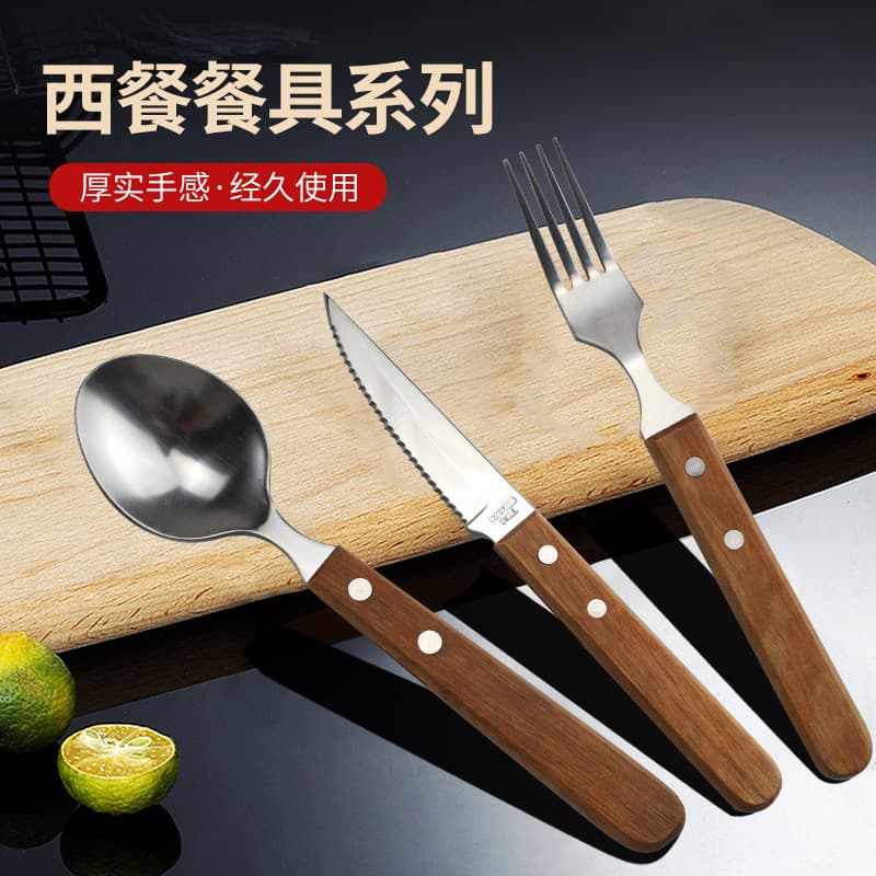 Antiderrapante alça de madeira utensílios de mesa de aço inoxidável estilo ocidental restaurante bife talheres colher ca