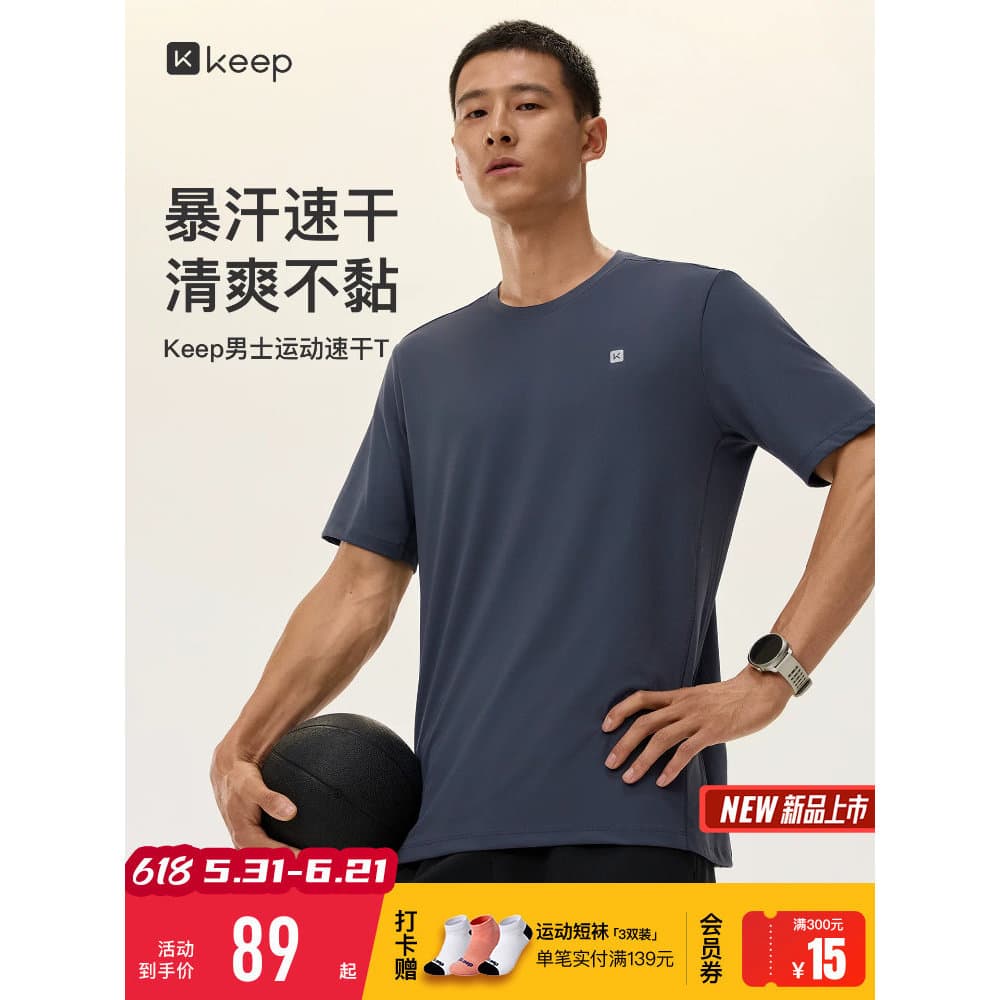 [Novo produto] Camiseta masculina de secagem rápida, verão, secagem rápida, antibacteriana, leve, Fitness, manga curta,