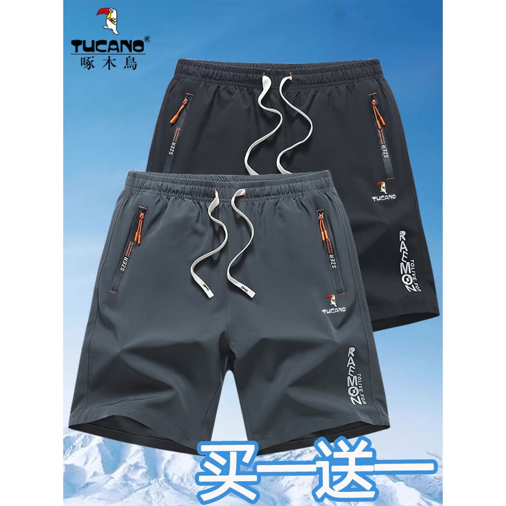 Woodpecker Street Wear Shorts de seda gelo masculino verão fino Casual esportes calças de cinco pontos solto tamanho gra