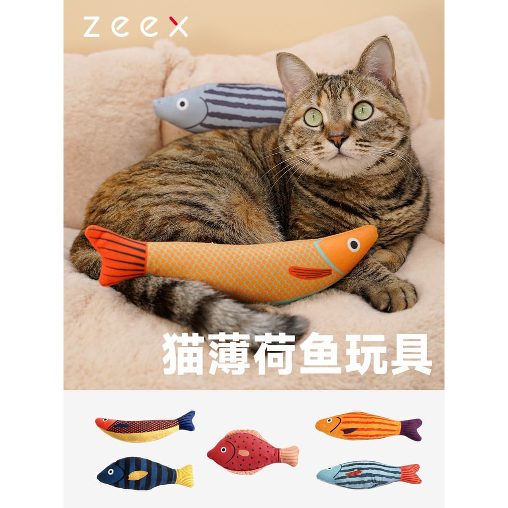 QZee Comics simulação peixe gato brinquedo muitos Catnip molares resistente à mordida auto-feliz gato grama provocando v