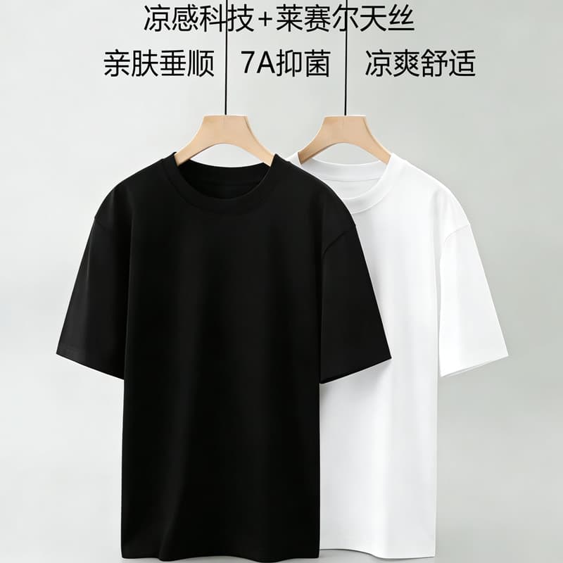 Camiseta masculina de manga curta de verão topo de seda gelo legal estilo fino Lyocell masculino cor sólida Casual camis