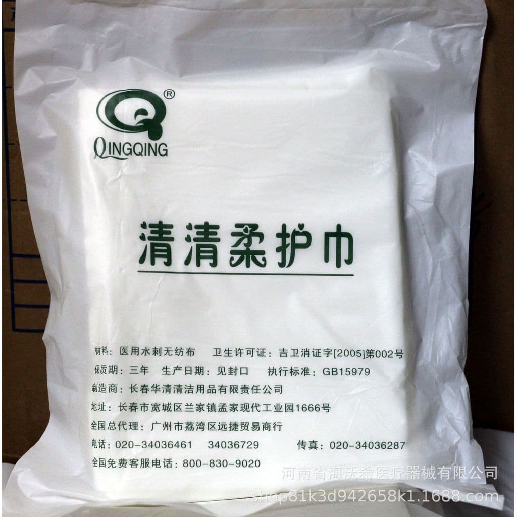 Toalha de banho descartável para bebês Qingqingrou, toalha de banho para recém-nascidos, toalha macia para recém-nascido