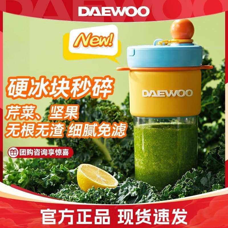 Copo liquidificador portátil Daewoo, pequeno mini liquidificador elétrico para casa e estudantes, com carregamento sem f