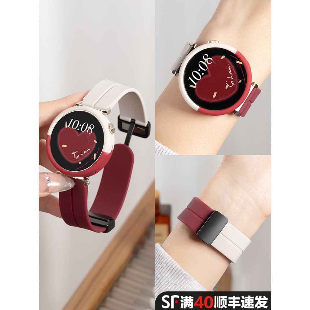 Yourstar Adequado para Huawei gt5 Strap Watch watchgt4 Novo gt4 feminino 5 relógio de pulso pro Smart gt capa protetora