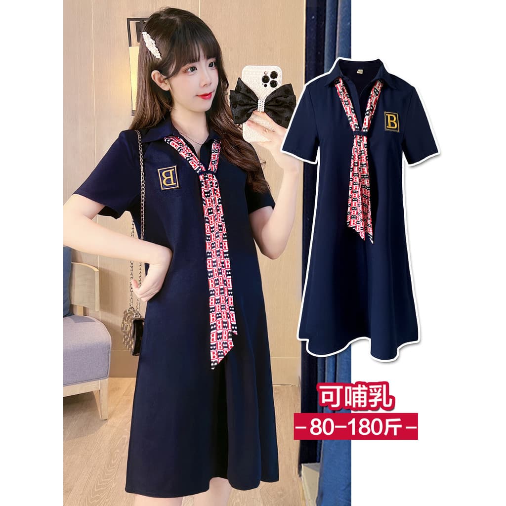 Roupa de maternidade 2025 novo estilo enfermagem superior exterior wear High-End wear saia polo terno de verão vestido d