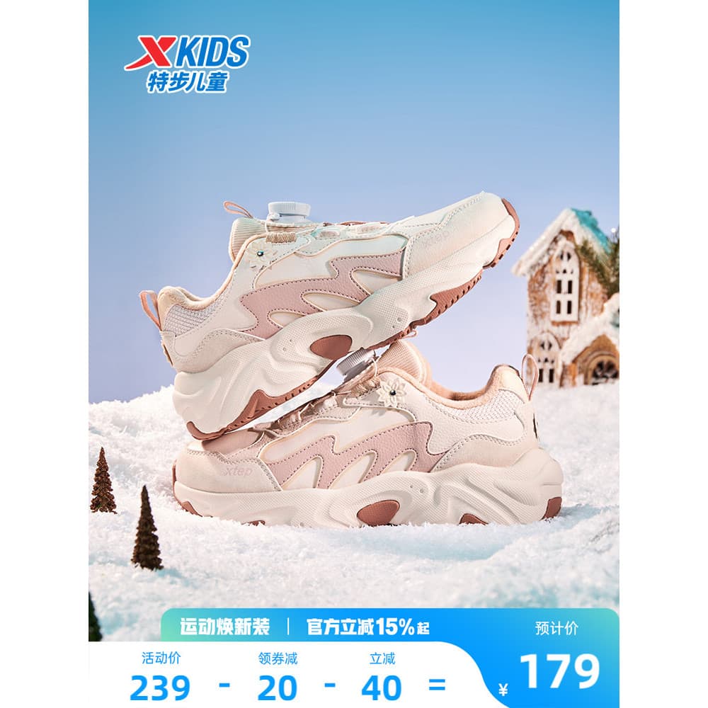 Sapatos Pétala | Sapatos infantis de caminhada especial novo estilo calçados esportivos infantis tênis de corrida respir