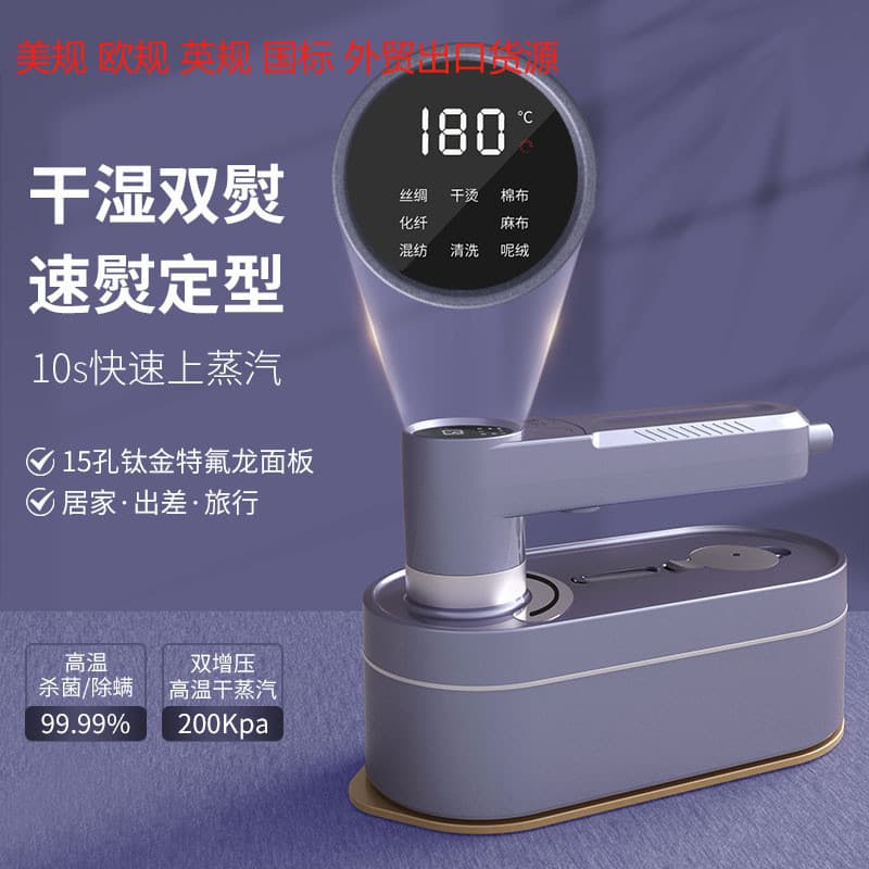 110V portátil vestuário vapor molhado seco dupla utilização máquina de engomar americano canadense viagem doméstica esco