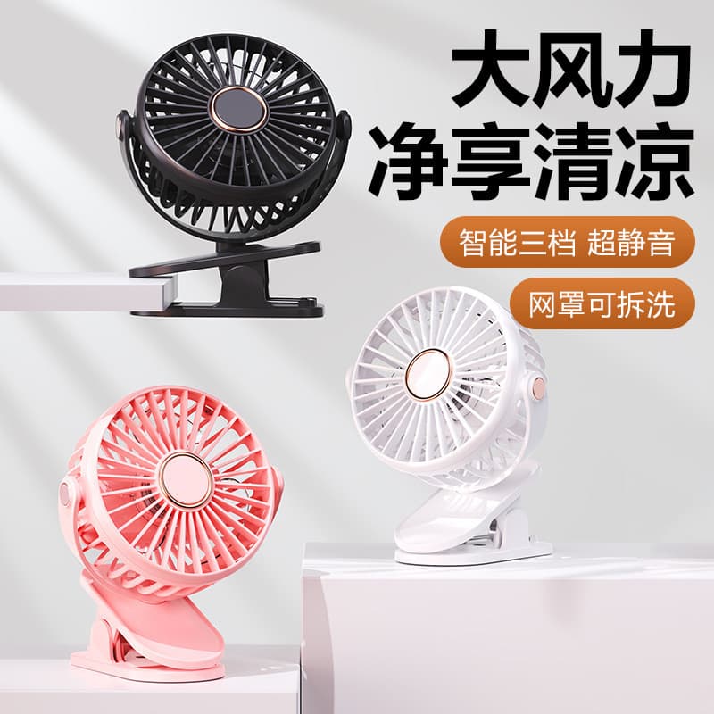 Pequeno pequeno ventilador de clipe silencioso de carregamento usb Mini ventilador de clipe de mesa portátil