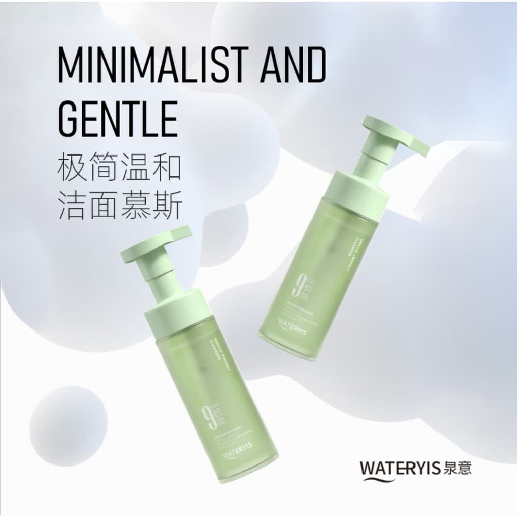 Quanyi minimalista suave limpeza Mousse aminoácido limpador Facial homens mulheres poros não puxar seco facada dor mulhe