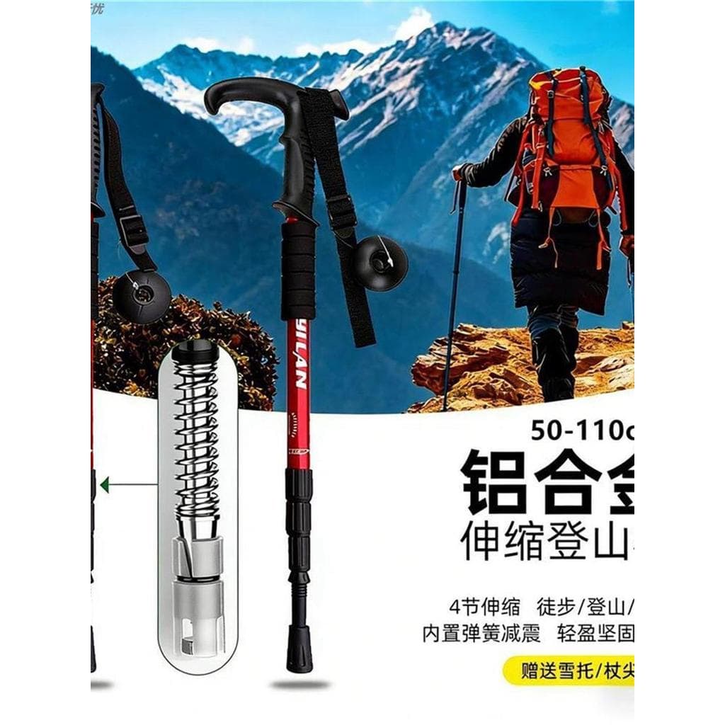 Pólo de trekking retrátil ao ar livre Ultra-leve antiderrapante muleta vara trekking pólo dobrável bengala montanha C