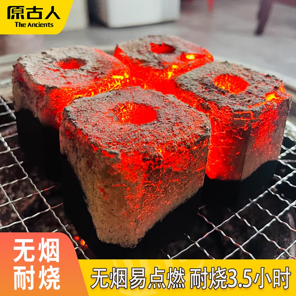 Original pessoas antigas carvão de queima rápida churrasco carvão doméstico carvão sem fumaça frutas carvão ao redor fog
