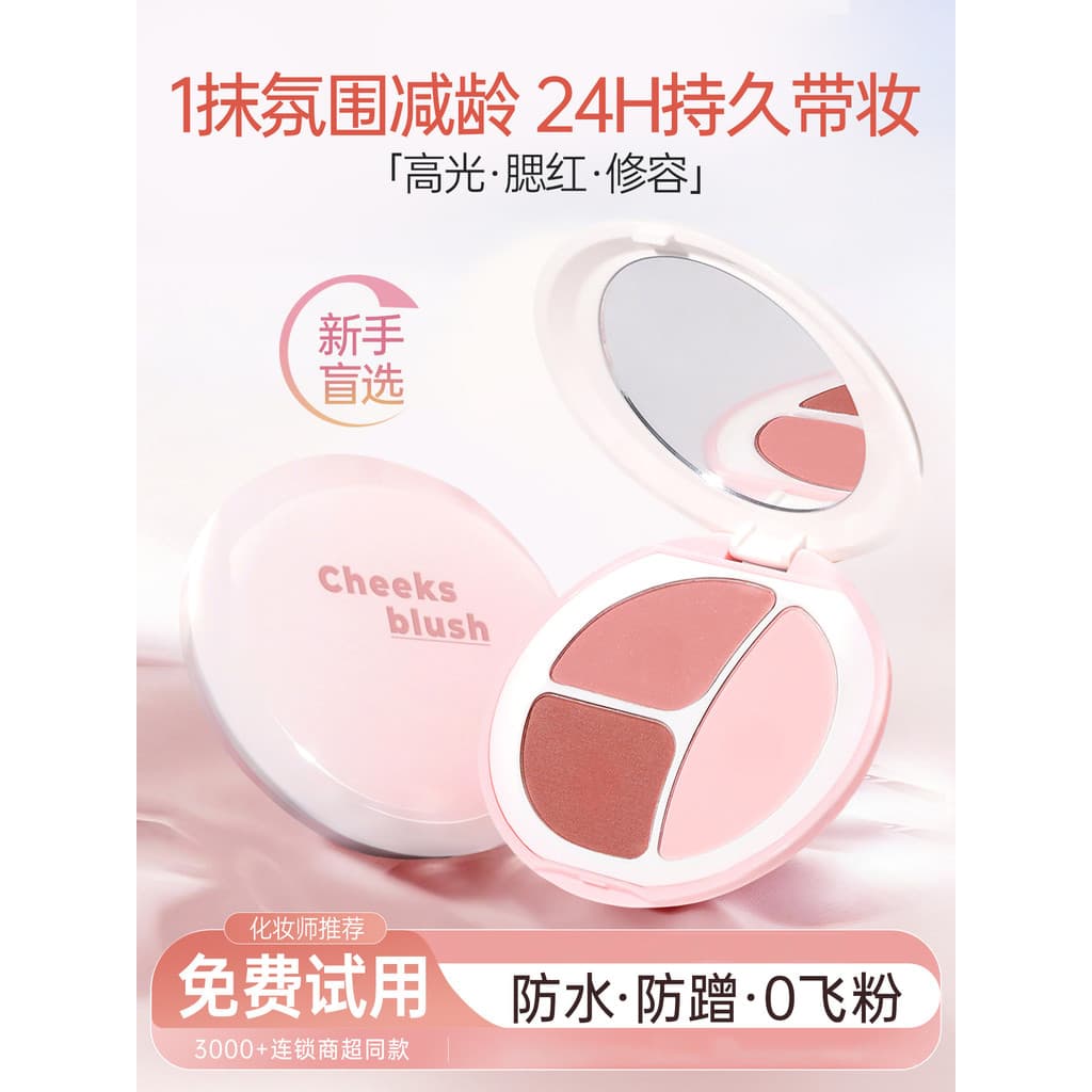 2026 Novo estilo paleta de Blush de três cores venda quente contorno de alto brilho três em um expansão de baixa saturaç