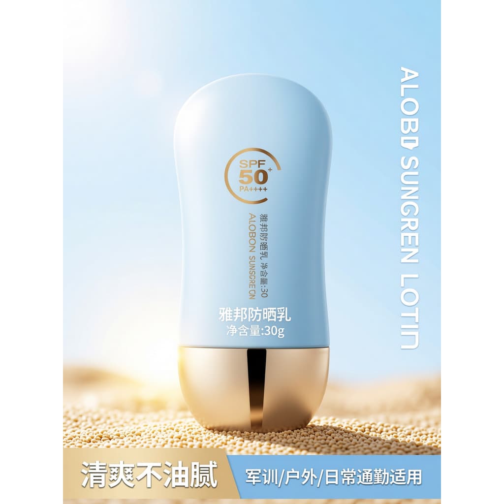 FPS50 PA++++ 30g Abang Protetor Solar Genuíno Queimadura Solar Loção Protetor Solar Fresca