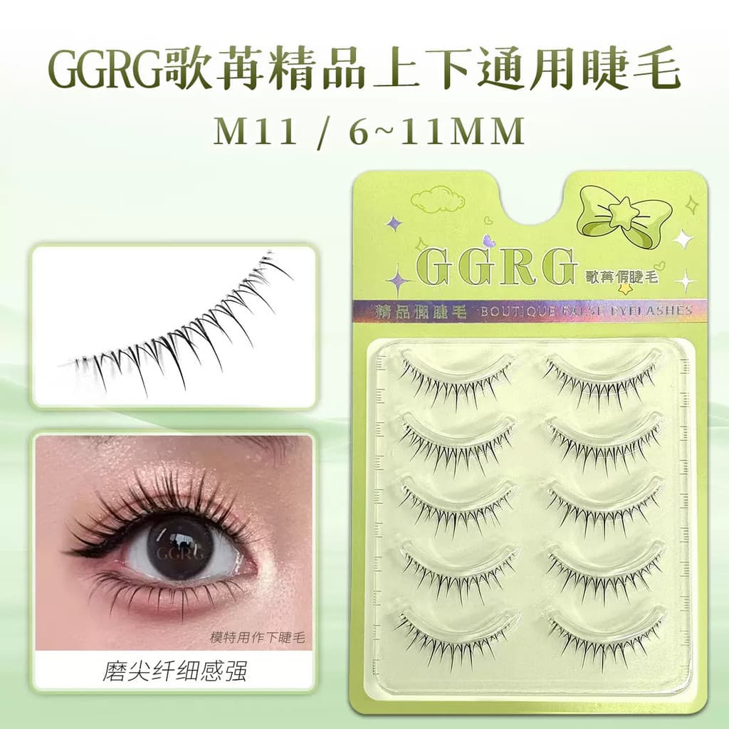 M11 GGRG GRG Premium cílios simulação cruz Natural pequeno diabo em forma de V empilhamento único superior inferior cíli