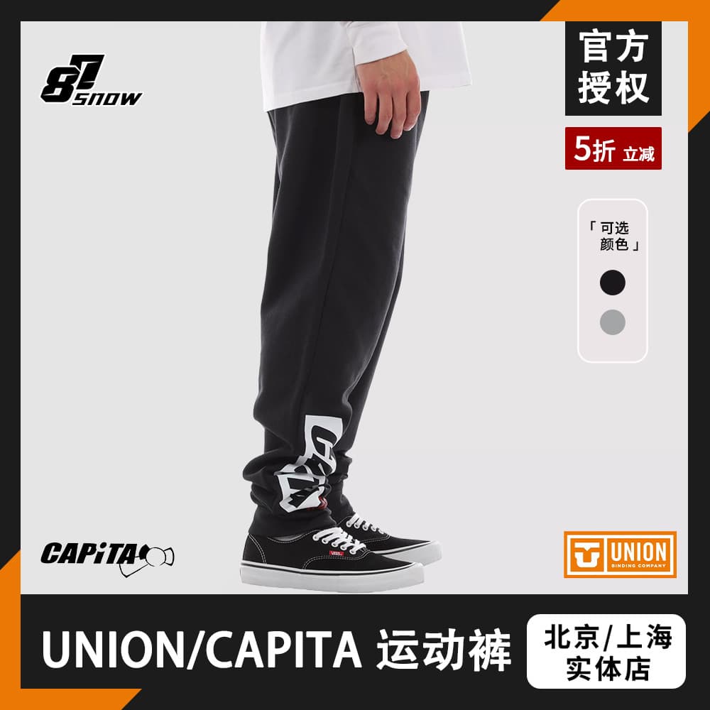 Novo estilo UNION calças esportivas diárias à prova dwaterproof água Fitness esportes das mulheres dos homens preto cinz