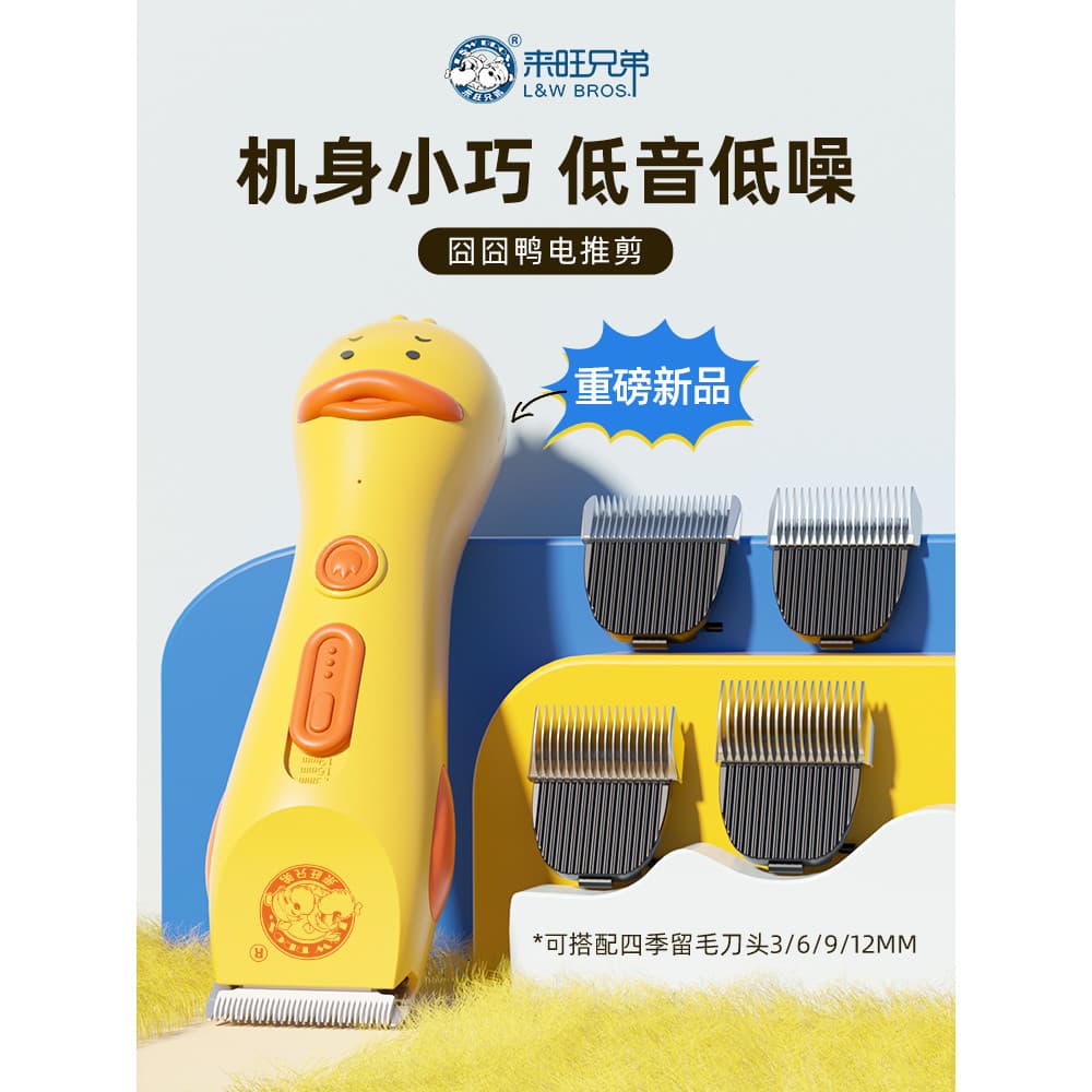 Profissional pet cão barbeador elétrico máquina de cortar cabelo de alta potência elétrica máquina de cortar cabelo do c