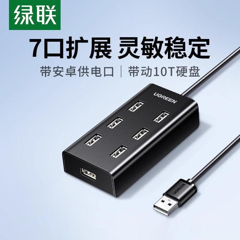 Lvlian usb extensor adaptador um para sete hub Multi-Interface computador Notebook externo U disco impressora mais