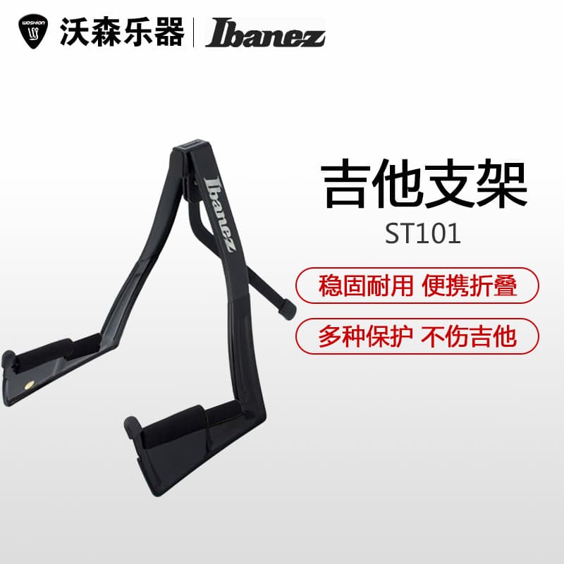 Watson Ibanez Ibanez Ibanez ST101 Suporte dobrável para guitarra acústica acústica Suporte para baixo e guitarra elétric