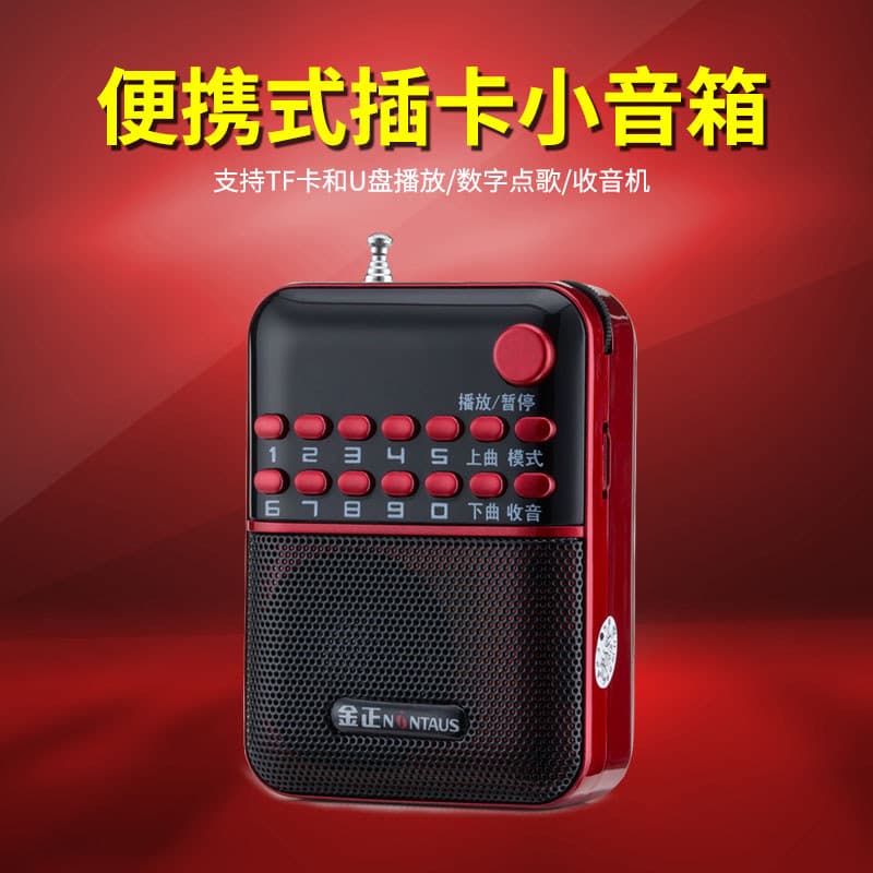 Jinzheng S63 Rádio Idoso Mini Portátil Pequeno Cartão Estéreo Alto-falante MP3 Player Walkman