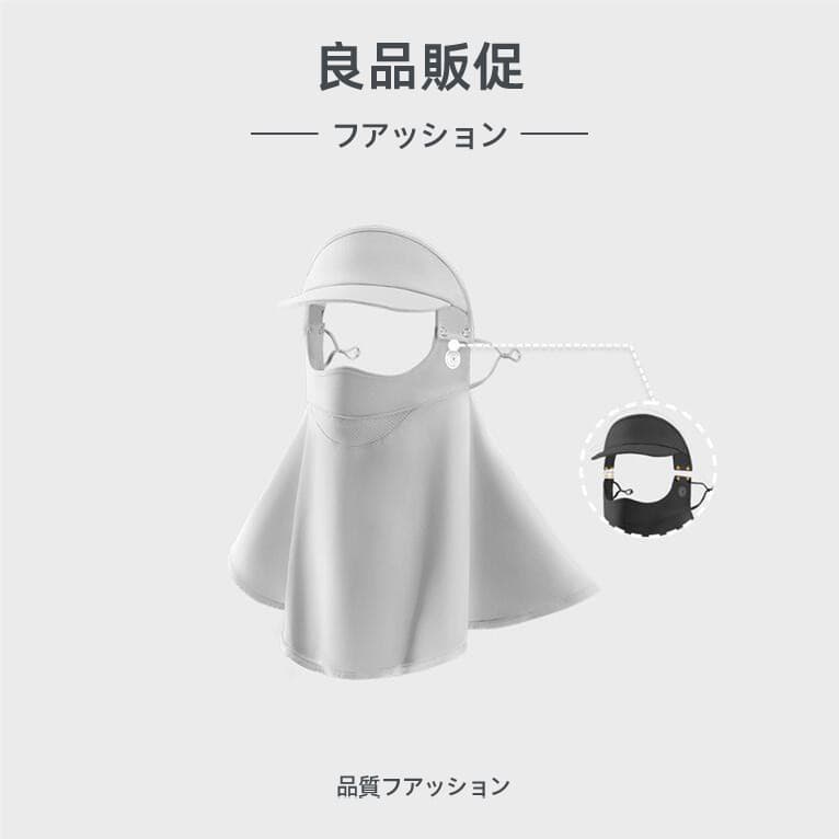 Novo produto verão feminino protetor solar de seda gelo máscara facial proteção facial completa testa pescoço máscara An