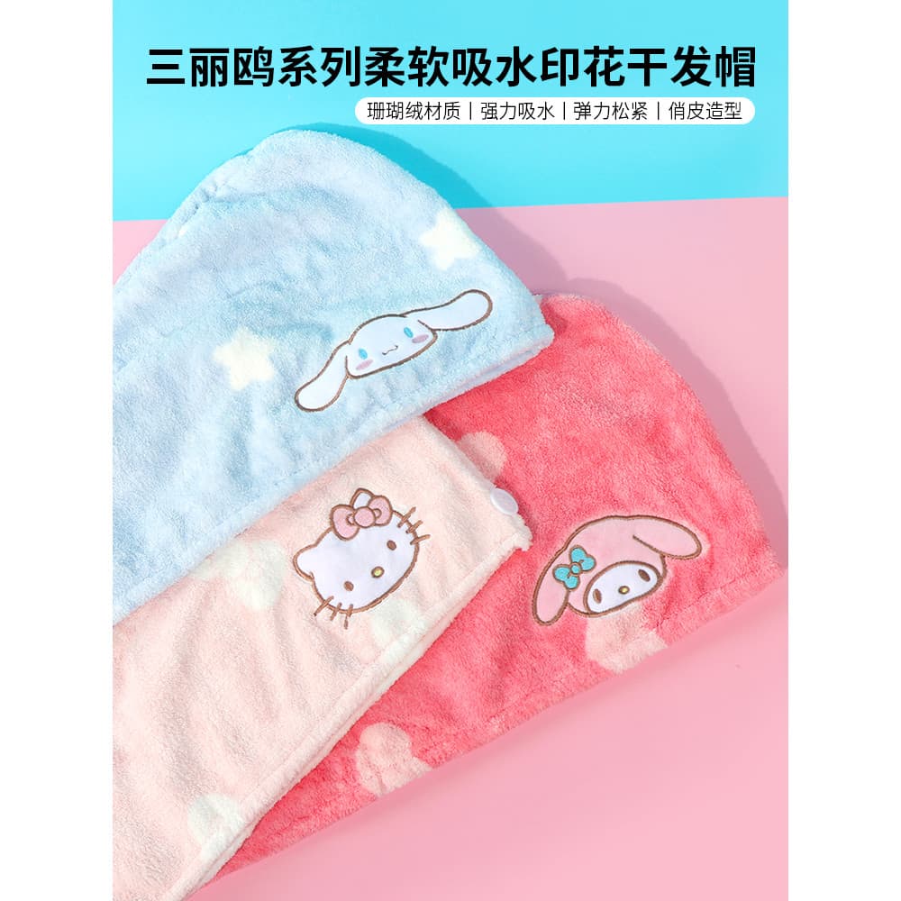 Mini miniso miniso Sanrio macio impresso touca de secagem de cabelo Yugui cão bonito Super absorvente de secagem rápida