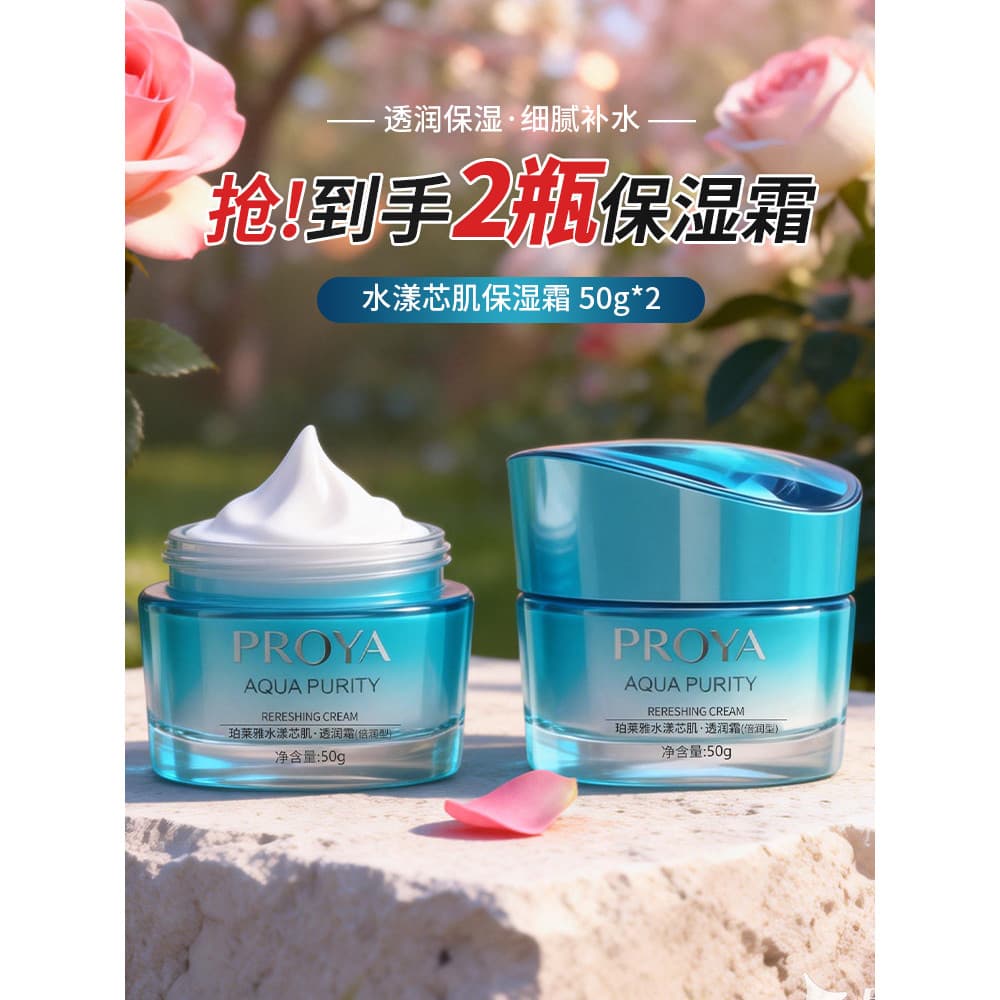Polya hidratante núcleo pele translúcido creme duplo hidratante hidratante creme hidratante creme hidratante produtos de