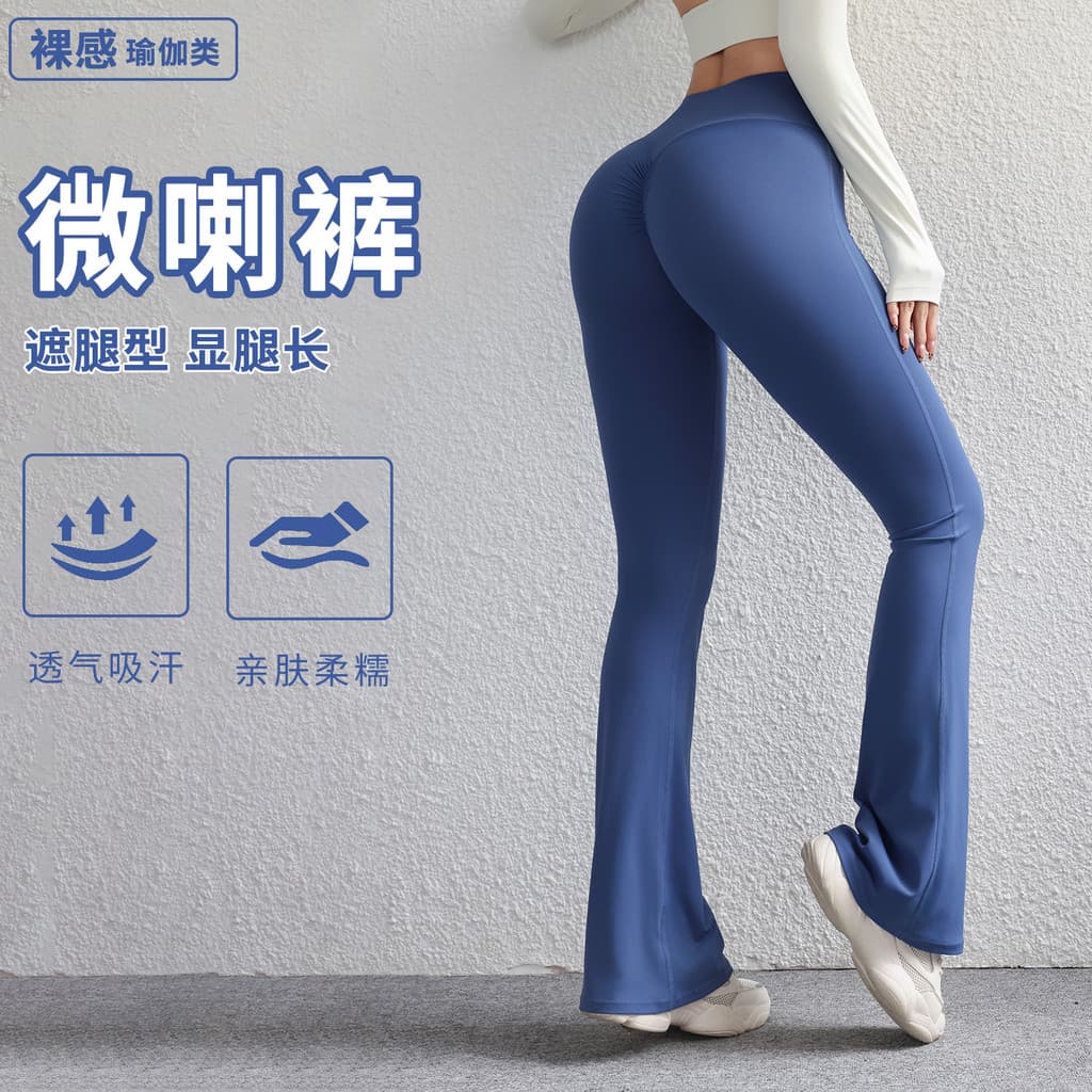 Casa de gato cintura alta pêssego Hip Lift calças Micro-queimadas de secagem rápida Yoga nu esportes Fitness exterior We