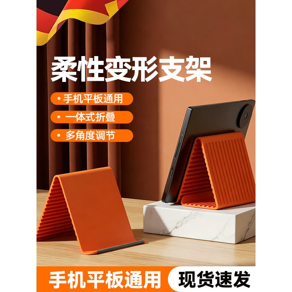 Suporte de silicone para celular Suporte dobrável flexível para tablet de mesa Suporte preguiçoso para viagem de
