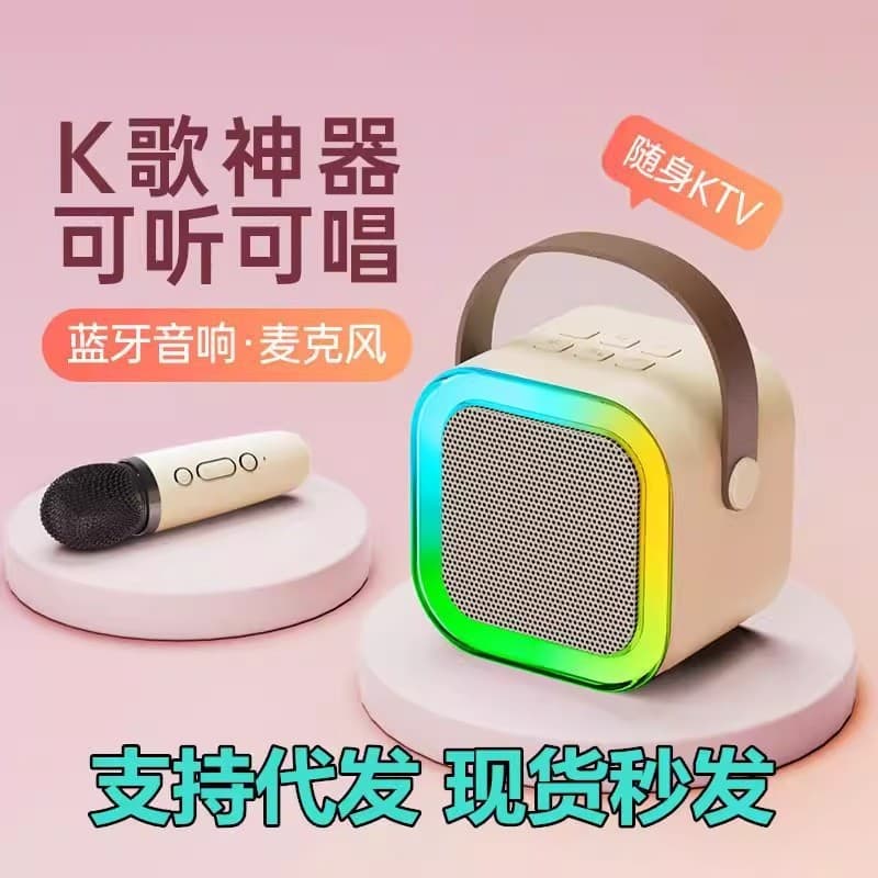 K K12 microfone de áudio família KTV conjunto sem fio Bluetooth crianças quadrado dança alto-falante integrado máquina c