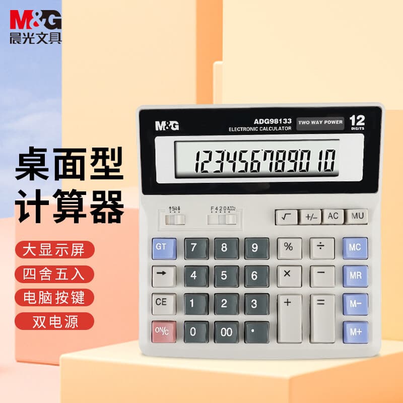 Chenguang Calculadora Financeira Contabilidade Modelo de Voz Dedicado Escritório Calculadora de Tamanho Grande Comercial