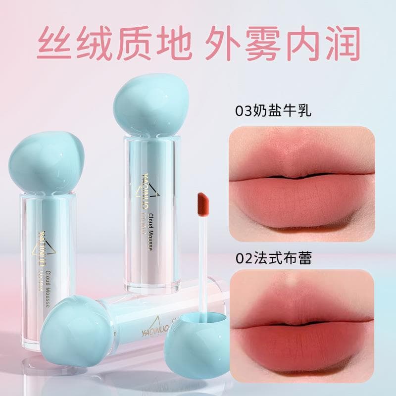 Acino nublado Mousse lábio lama batom esmalte labial naturalmente não seco não é fácil de colar copo olho lábio bochecha