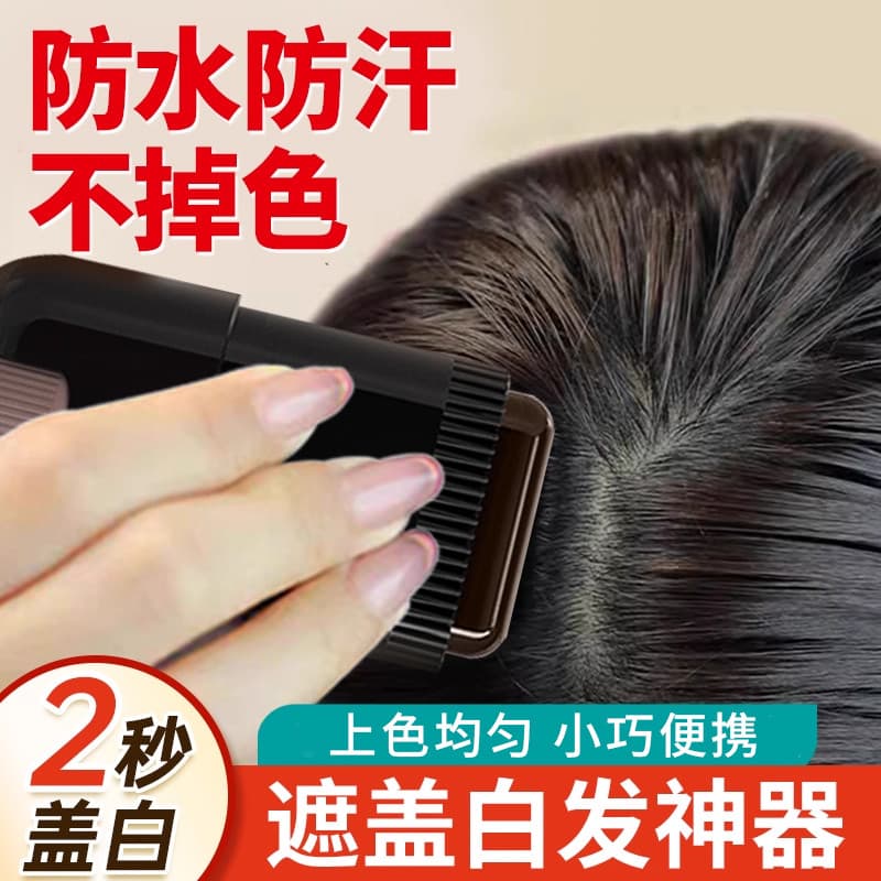 Capa de cabelo branco planta cor complementar raízes de cabelo cabelo preto puro