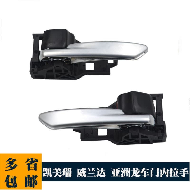 69206-06160-C0 é adequado para a maçaneta interna da porta do Toyota Camry, Highlander e Avalon 2018-2023.