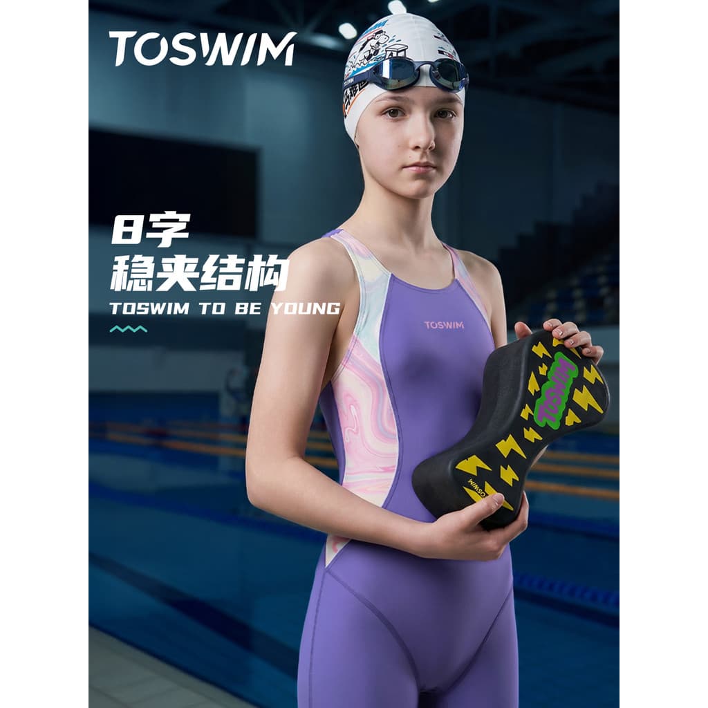 TOSWIM adulto placa flutuante treinamento de natação placa de personagem dedicado placa flutuante placa de natação livre