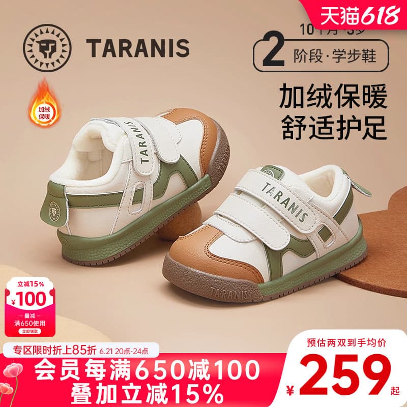 Terlanês inverno novo estilo sapatos infantis meninos sapatos de pão velo quente antiderrapante sola macia meninas sapat