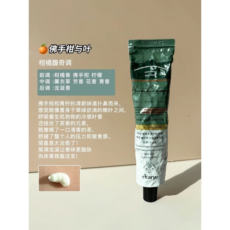 Um aarye Annoya Fragrância Creme para as Mãos Feminino Genuíno Hidratante de Longa Duração Hidratante Outono Inverno Éba