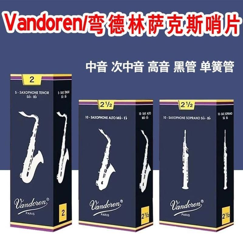 Oriental Fuxiang Comercial Co., Ltd. Wandoren Saxofone Apito Caixa Azul Francesa Alto Treble Tenor Vandoren Vandoren Cla